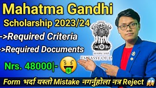 How to Apply For Mahatma Gandhi Scholarship  NEB Class 11  Criteria  Req Documents 🤑 [upl. by Anikat23]