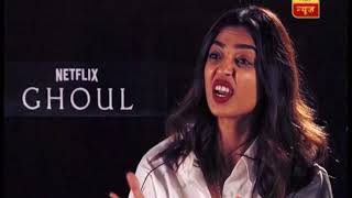 Meaning of Ghoul by Manav Kaul Radhika Apte in an EXCLUSIVE Interview  ABP News [upl. by Neik]