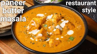 Restaurant style Paneer Butter Masala  hotel style butter paneer makhanwala with tips amp tricks [upl. by Retepnhoj]