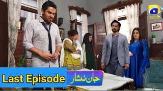 jaan nisar Episode 52 promo Review  31 August 2024  jaannisar daniahtaimoor [upl. by Eciral]