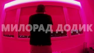 FTP  MILORAD DODIK OFFICIAL VIDEO [upl. by Tseng]