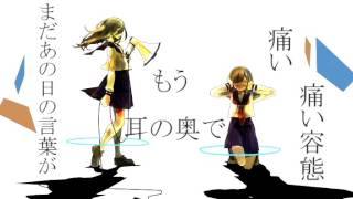 【GUMI】透明エレジー【オリジナル曲】 [upl. by Suravaj]