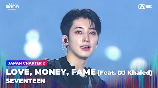 2024MAMA 세븐틴 SEVENTEEN  Ash  LOVE MONEY FAME Feat DJ Khaled  Mnet 241123 방송 [upl. by Annig]