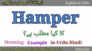 Hamper Meaning in Urdu [upl. by Manthei487]