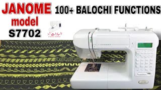 Janome S7702 model vs janome memory craft 6000 ho is best Al sadat machines [upl. by Lamaj]