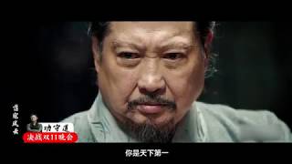 new Gong Shou Dao（功守道）A Tribute To Sammo Hung 洪金宝—气势如洪 [upl. by Bonne538]