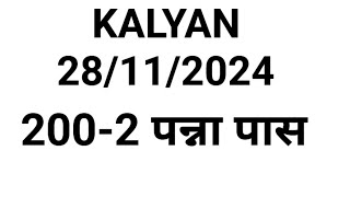 KALYAN TODAY FIX PENNL 28112024 KALYAN SINGLE JODI FIX TRICK [upl. by Eidlog]