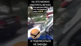 На это можно смотреть вечно и слышать этот звон полицияроссии полиция полициярф мусара мусор [upl. by Sualkcin]