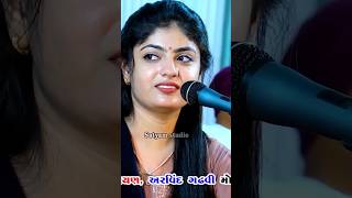 Poonam gadhvi ha moj ha poonamgadhavi alviramirliveshortvideoviralvideo djsong [upl. by Eisso]