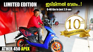 Ather 450 Apex Malayalam Review  Ather 450 Apex  Best Electric scooter 2024  RobMyShow [upl. by Wane30]