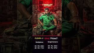 Pushpa 2 The Rule Ticket Hikes in Telangana  Whats your Opinion shorts pushpa pushpa2trailer [upl. by Galina]