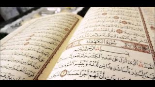 القرآن الكريم كامل بصوت الشيخ سعد 24 ساعة The Complete Holy Quran 24 Hours [upl. by Bremer845]