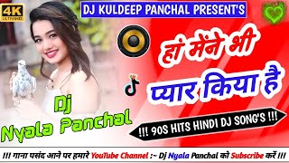 Haan maine bhi pyaar kiya hai Remix Song  Udit Narayan  Hard Bass  New Hindi Dj Song Ft Dj K009 [upl. by Sidra]