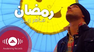 Maher Zain  Ramadan Arabic  ماهر زين  رمضان  Official Music Video [upl. by Hewet746]