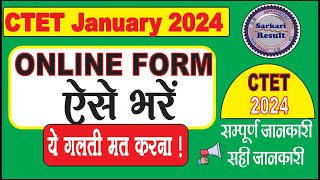 CTET January 2024 Online Form Kaise Bhare  Sarkari Result  CTET 2024 Form Fill Up [upl. by Ahsoet]