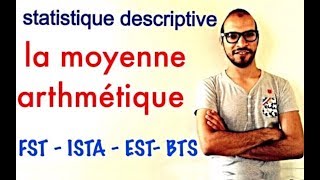 statistique descriptive 11  la moyenne arithmétique [upl. by Aynnek]