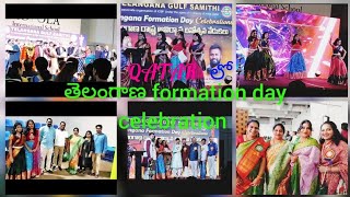 Telangana formation day event in Qatar 2024sneha jyothsna videos nice vlog [upl. by Giordano18]