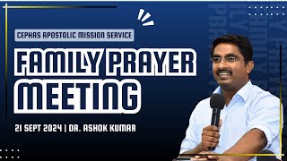 CEPHAS FAMILY PRAYER MEETING  Dr Ashok Kumar  21 September 2024 [upl. by Morse]