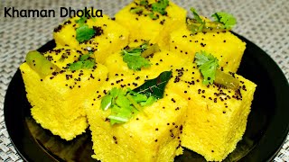 Gujarati Khaman Dhokla Recipe  How to make Soft and Spongy Besan Dhokla at Home  Dhokla Recipe [upl. by Wavell330]