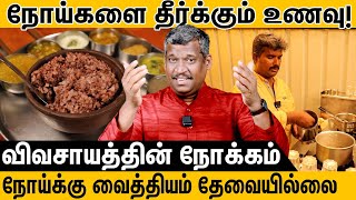 according to science  Surprising Benefits  TASTY FOOD  Exclusive varieties  healer baskar [upl. by Newo]