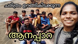 Anappara Hill in Thrissur  ആനപ്പാറ  Villadam  A Hidden View Point  AVVlogs [upl. by Nevad]