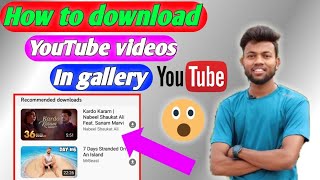 how to download YouTube videos in gallery  how to download YouTube video [upl. by Esidnac]