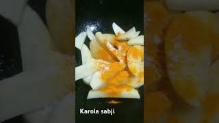 Karola Recipe In Bengali valo lagle subcribe commnt amp share korte bhulben na🙏 [upl. by Yesnek]