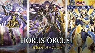 Horus Orcust  Longirsu the Orcust Orchestrator  Ranked Gameplay YuGiOh Master Duel [upl. by Valleau]