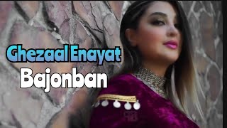 Ghezaal Enayat New Song quotBajonbanquot Official Video 4K [upl. by Laehcim]