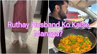 Husband Ka Mood Off Kyun Hua  Fun Family Riddle Challenge [upl. by Aliahs]