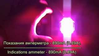 Светодиодная матрица УСКИ 30W  44 led lens LED arrays 30W fullspectrum  44mm LED Lens [upl. by Aneral637]