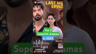 Top 3 superhit dramas in 2024 pakistanidrama youtubeshorts shortsfeed [upl. by Lraed642]