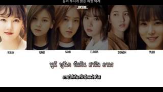 THAISUBHAN GFRIEND  LOVE WHISPER [upl. by Akinnor972]