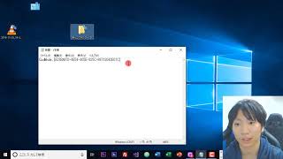 Windows10でGOD神モードの使い方【隠しコマンド】 [upl. by Eilzel644]