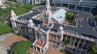 HKU Main Campus [upl. by Relly895]