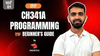 CH341A Programmer Kya Hai EEPROM aur BIOS Programming Ka Cool Tool Hindi [upl. by Zorah]