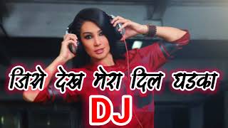 jise dekh mera dil dhadka Dj mix [upl. by Gnas8]