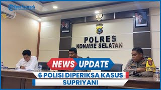 Kapolsek Minta Rp 2 Juta Penangguhan Penahanan Guru Supriyani 6 Polisi Diperiksa [upl. by Llednov]