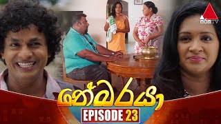 Nebaraya නේබරයා  Episode 23  13th March 2024  Sirasa TV [upl. by Akerdnahs]