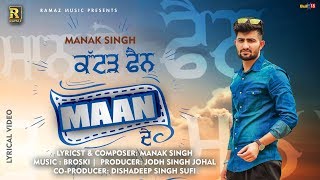 Kattar Fan Maan De  Lyrical Video 2018  Manak Singh  New Punjabi Songs 2018  Ramaz Music [upl. by Elleron]