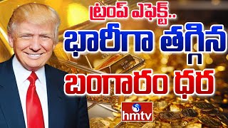 తులం బంగారం 60 వేలకే   Gold Price In Telangana  Gold Rate  1 Gram Gold Rate  Wild Wolf Telugu [upl. by Hgalehs255]