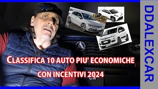 le 10 auto piu economiche con incentivi 2024 [upl. by Frederiksen]