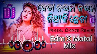 Dekha Narama Narama Niali Chena Dj Song  Odia Matal Dj Song Sambalpuri dj song 2023 [upl. by Amalbena]