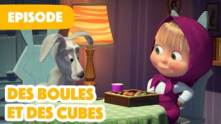 Masha et Michka 💥 NOUVELLE SAISON 2023 💥 Des Boules et des Cubes 🎱🧩 Épisode 72 [upl. by Nered490]