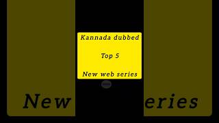 Kannada New Web Series Latest kannada kannadasongs [upl. by Ladnar]