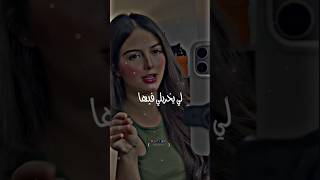 Hichem Tgv Li Yakhrabli Fiha Ana Ma Ma Nfhamchi 😜😍 malikoavm hichemtgv تصميمفيديوهات rai [upl. by Assenov918]