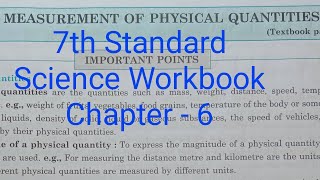 7th STD Science Workbook Chp 6 Measurement Of Physical Quantities omeducation8606 [upl. by Farny]