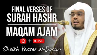 Maqam Ajam  Final Verses of Surah Hashr  Sheikh Yasser alDosari  ياسرالدوسري [upl. by Leanor]