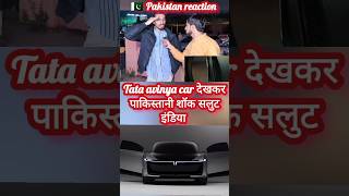 TATA avinya देखकर पाकिस्तानी शॉक pakistanireaction indiancars tatacars tataavinya shorts [upl. by Eldwon]