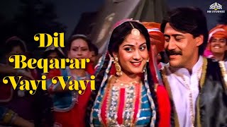 Dil Beqarar Vayi Vayi  Asha Bhosle amp Mahendra Kapoor Song  Jackie Shroff  Dahleez [upl. by Ramberg555]